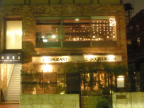 六本木 ル・ブルギニオン