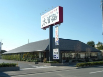 木曽路 南鳩ヶ谷店