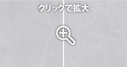 施工前と施工後では見た目の変化はナシ!効果の違いは保証いたします!